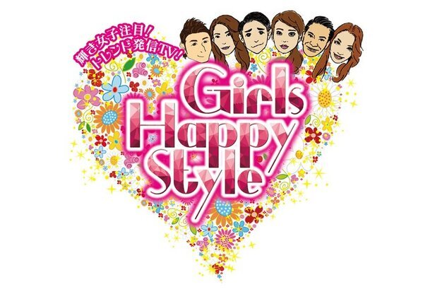 TV番組「ガールズハッピースタイル」にて、パワースポット“ゼロ磁場”グッズ5商品(Tシャツ、スマホケース等)が「ベストハッピーアワード2024グランプリ」を受賞！