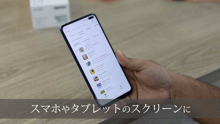 スマホ画面をツルツルにする水晶液「スライドアップ」を10/23にMakuakeにて先行販売開始　ガラス、金属など様々な素材に対応