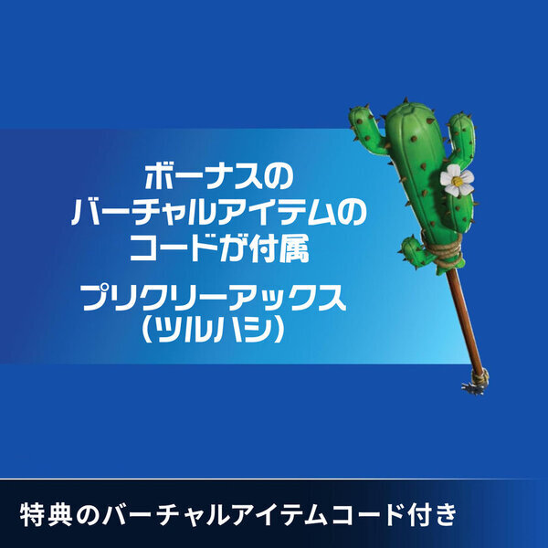 アメリカのゲーミングアクセサリーブランド「PowerA(TM)」(パワーエー)が『FORTNITE』のNintendo Switch(TM)用コントローラー・ゲーミングアクセサリー3商品を2024年11月1日に発売！