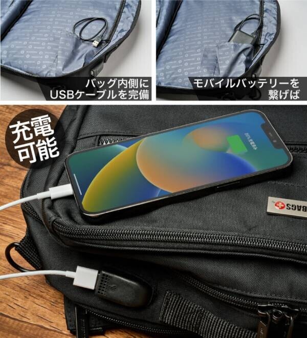 「SWISSBAGS　第三弾」気分やTPOに合わせて自由に変えられる3Waybag登場！10月28日より先行販売開始