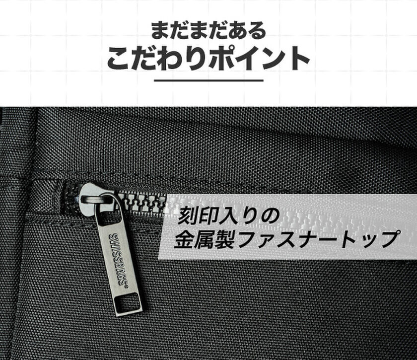 「SWISSBAGS　第三弾」気分やTPOに合わせて自由に変えられる3Waybag登場！10月28日より先行販売開始