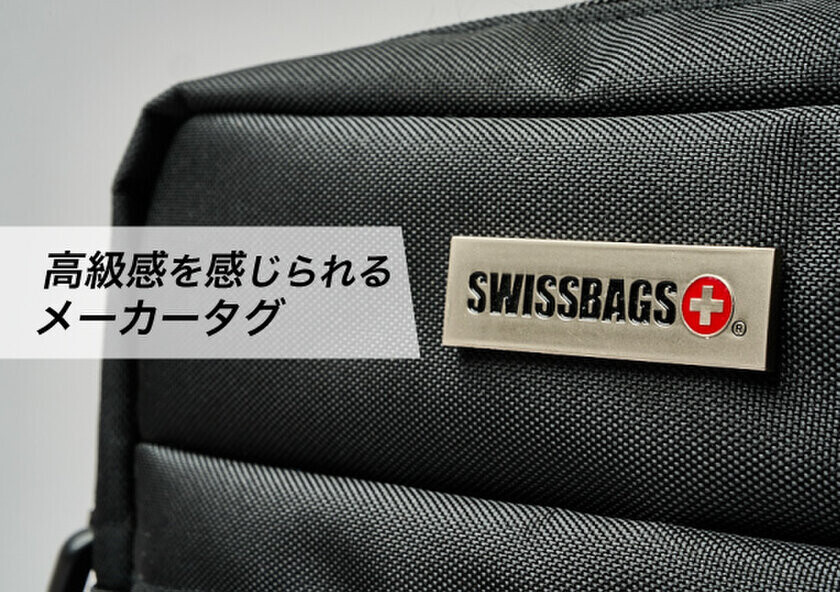 「SWISSBAGS　第三弾」気分やTPOに合わせて自由に変えられる3Waybag登場！10月28日より先行販売開始