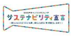 「大阪梅田ツインタワーズ・サウス」が環境省「自然共生サイト」に認定されました