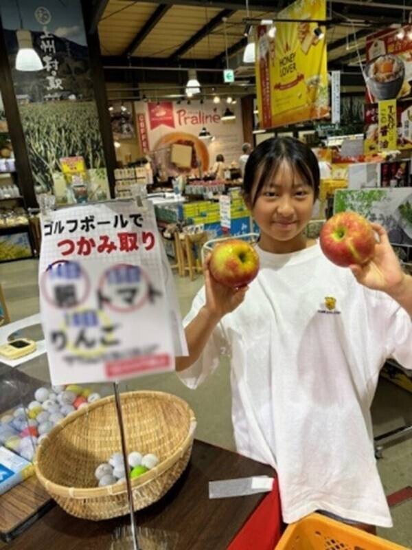 ＼下仁田ネギなど旬の野菜をお得にゲット！／群馬県渋川市「上州・村の駅」　『実りの秋の大収穫祭』を11/2より9日間開催！