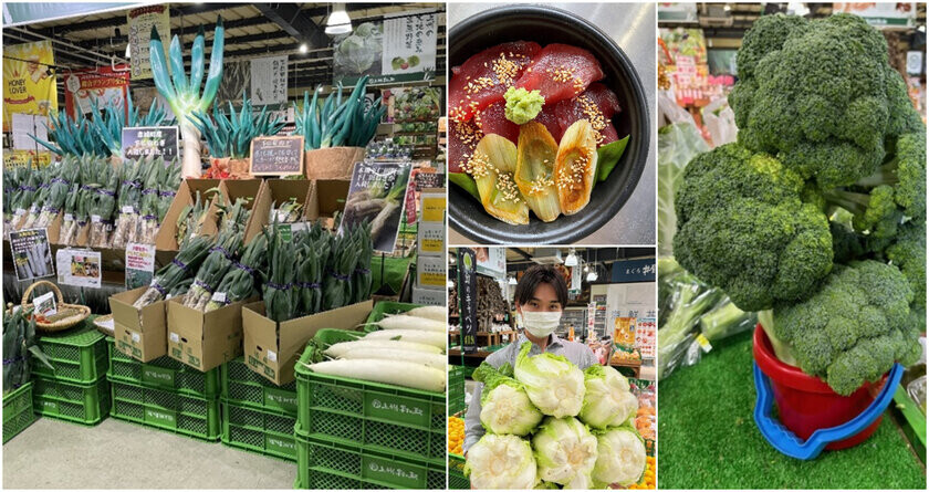 ＼下仁田ネギなど旬の野菜をお得にゲット！／群馬県渋川市「上州・村の駅」　『実りの秋の大収穫祭』を11/2より9日間開催！