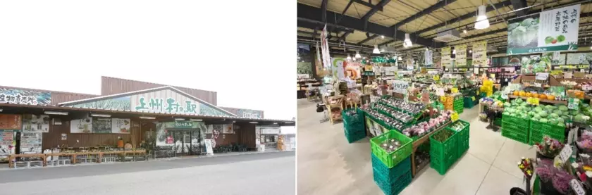 ＼下仁田ネギなど旬の野菜をお得にゲット！／群馬県渋川市「上州・村の駅」　『実りの秋の大収穫祭』を11/2より9日間開催！