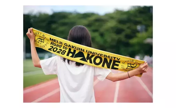 明治学院大学、2028年までに箱根駅伝本戦出場を目指し『Road to HAKONE 2028』をスタート！
