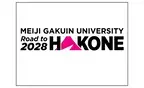 明治学院大学、2028年までに箱根駅伝本戦出場を目指し『Road to HAKONE 2028』をスタート！