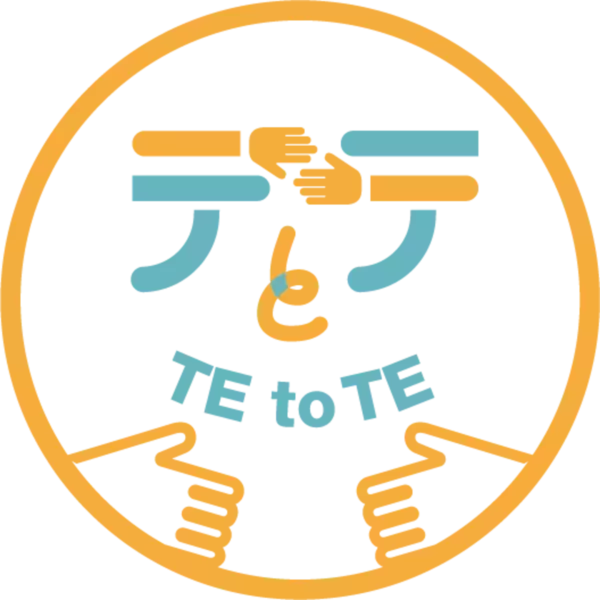 新しい家族写真サービス「tetote」にタイムマシーンのような家族写真が撮れる新サービスが登場！