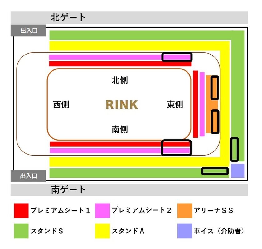 荒川静香さんや、宇野昌磨さんなど豪華出演者との写真撮影ができるスペシャル特典付「プリンスアイスワールド東京公演」が抽選で当たる「ファミペイ」のキャンペーンがスタート！