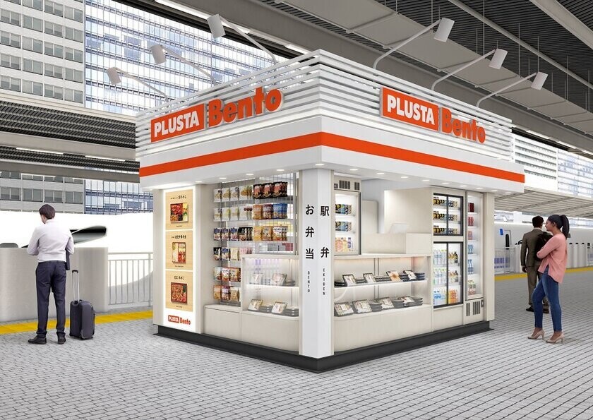 ワンストップショッピングの新店舗「PLUSTA」誕生　旅と暮らしにときめきのひとときを提供する店舗へのブランド転換を推進