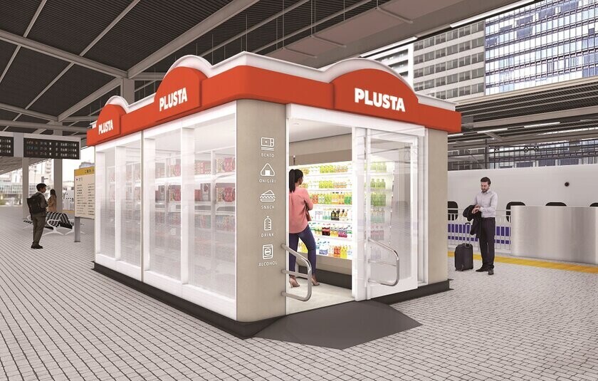 ワンストップショッピングの新店舗「PLUSTA」誕生　旅と暮らしにときめきのひとときを提供する店舗へのブランド転換を推進