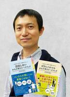 音楽・ピアノの先生向け、“故障しないカラダの使い方”の指導法を学べる「響く音メソッド(R)講師養成コース」12月1日開始