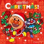 仙台アンパンマンこどもミュージアム＆モール11/1(金)～12/25(水)クリスマスイベント開催　さらに、午後3時からの入館でこどもチケットが半額に！