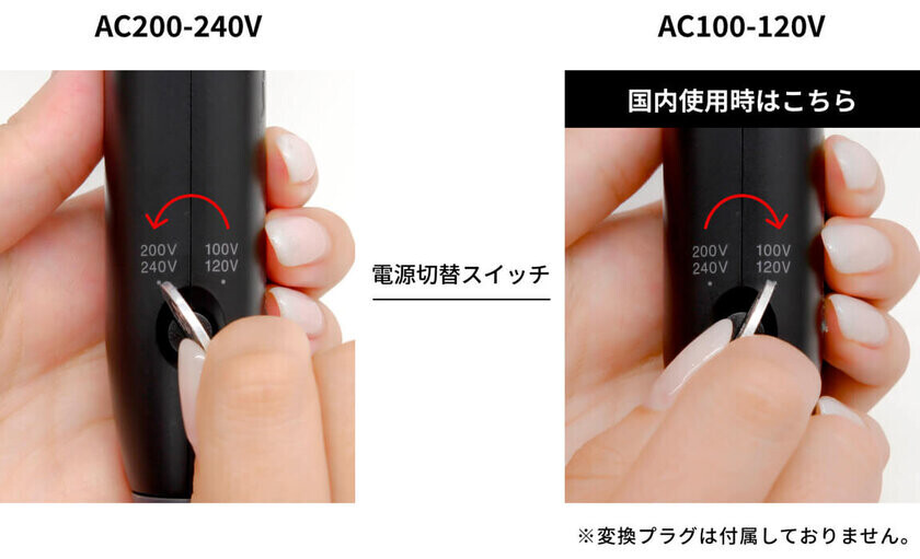 コンパクトでもしっかり乾く、スマート速乾モデルの「コンパクトイオンヘアードライヤー」がリニューアル発売