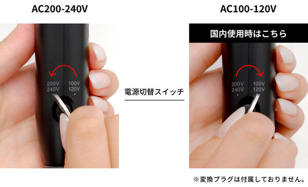 コンパクトでもしっかり乾く、スマート速乾モデルの「コンパクトイオンヘアードライヤー」がリニューアル発売