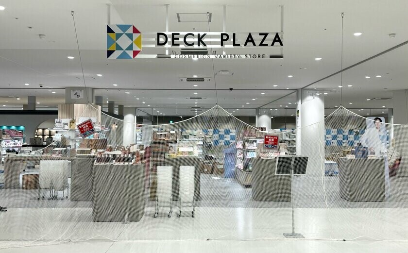 山口県最大級のバラエティショップ『DECK PLAZA』がついに10/24オープン！トレンドのコスメ・雑貨・食品が集結