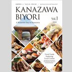 石川県金沢市のインバウンド向け飲食店を紹介する英語の無料ガイド「KANAZAWA BIYORI」第一弾を発行！