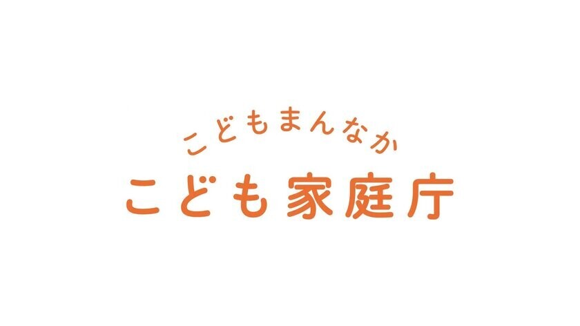 『スペシャルキッズ未来構想チャレンジコンソーシアム』が始動。当社代表 戸田 愛が「どこでも万博」プロジェクト総合プロデューサーに就任。