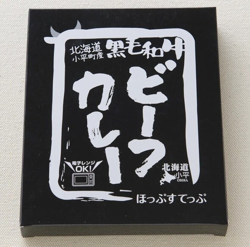 「北海道JAるもいフェア in 東京競馬場」11月2日(土)～3日(日)開催　北海道出身お笑い芸人「とにかく明るい安村」とJAるもいのコラボ企画！？北海道JAるもいの「美味しいですよ！」をJRA東京競馬場で、TONIKAKU_PR！