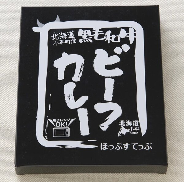 「北海道JAるもいフェア in 東京競馬場」11月2日(土)～3日(日)開催　北海道出身お笑い芸人「とにかく明るい安村」とJAるもいのコラボ企画！？北海道JAるもいの「美味しいですよ！」をJRA東京競馬場で、TONIKAKU_PR！