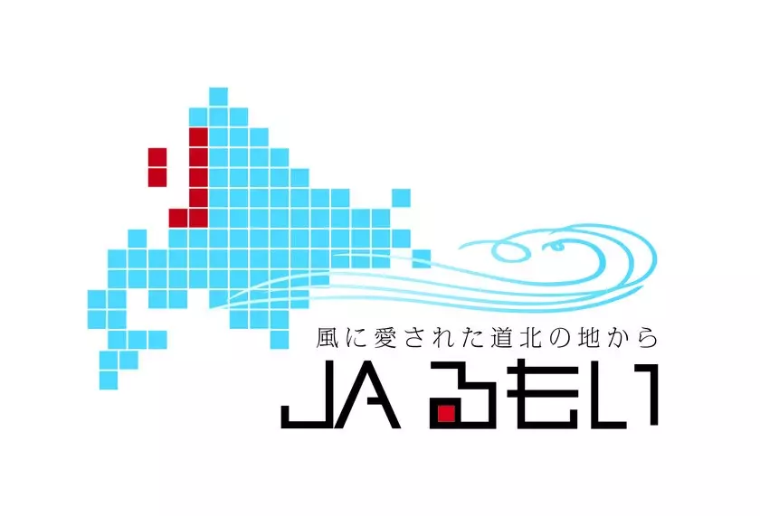 「北海道JAるもいフェア in 東京競馬場」11月2日(土)～3日(日)開催　北海道出身お笑い芸人「とにかく明るい安村」とJAるもいのコラボ企画！？北海道JAるもいの「美味しいですよ！」をJRA東京競馬場で、TONIKAKU_PR！