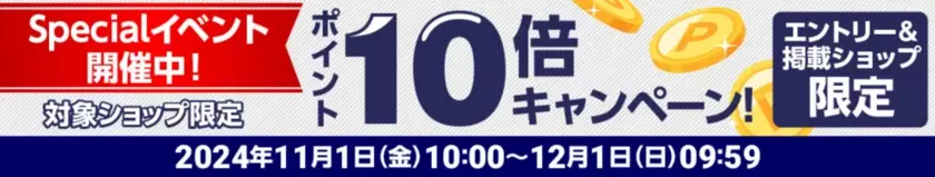 住宅建材を取り揃えるECサイト「リフォームおたすけDIY」配送拠点を拡充し迅速配送を実現！新シリーズの商品も追加