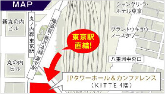 2025年 春～秋 新商品も発表海外旅行大説明会開催11月24日（日）JPタワーホール&amp;カンファレンス（KITTE4階）