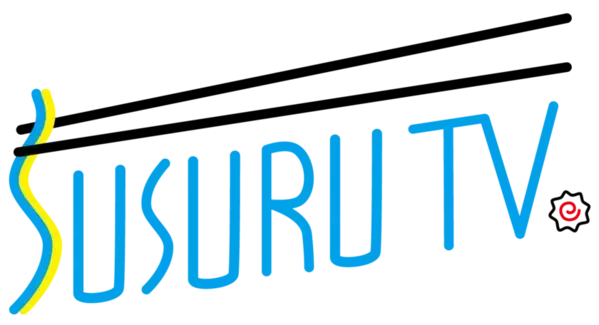 サウナ東京はラーメンYouTuber「SUSURU TV.」監修の本格醤油ラーメンを11月14日より販売開始