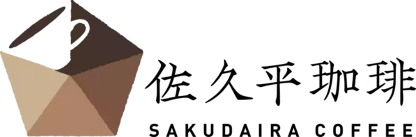 『佐久平珈琲』を佐久平パーキングエリア内に11/1オープン　エスプレッソで淹れたコーヒーやエスプレッソモカソフトをご提供