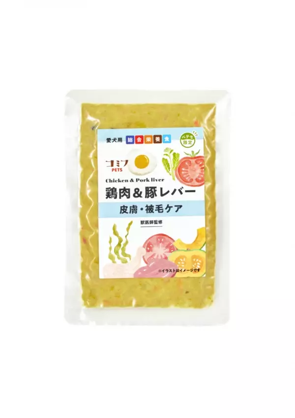 ペット専門店「PETEMO」×コミフの新たなペットブランド「コミフPETS」の愛犬用総合栄養食が11月2日(土)より販売開始！