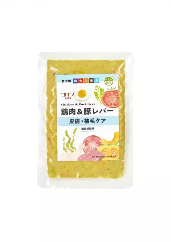 ペット専門店「PETEMO」×コミフの新たなペットブランド「コミフPETS」の愛犬用総合栄養食が11月2日(土)より販売開始！