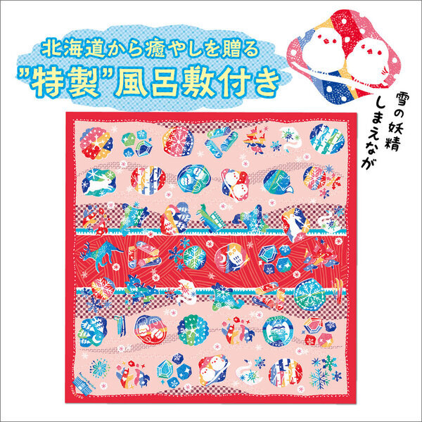 今年の目玉は新作の「三方六の小割 バタースコッチ」！11月7日(木)柳月の大人気ギフト「冬結び」発売。