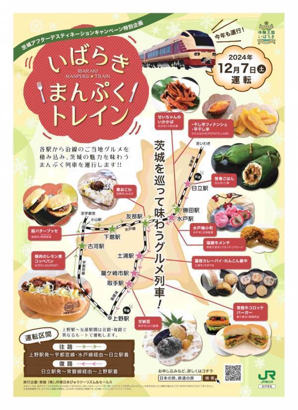 2024年11月23日(土)・24日(日)『取手藝祭 2024』　アトレ取手4階『たいけん美じゅつ場(VIVA)』で展示やワークショップなどを開催