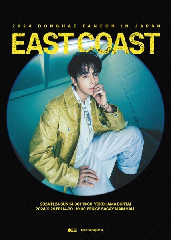 ついに実現！！スーパーエンターテイナー SUPER JUNIOR DONGHAE自身初の単独ソロファンミーティング2024 DONGHAE FANCON [East Coast] in JAPAN開催決定！