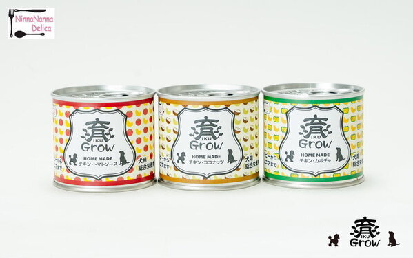 犬の手作りごはん缶詰「育GrowDOG」　10月21日にクラウドファンディングを開始