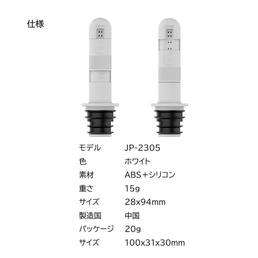 アウトドアや旅行、災害時でも、どこでもスッキリ！日本初登場の簡易お尻洗浄スティック「ビデボー」