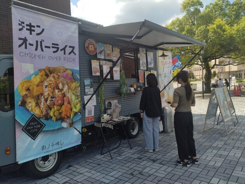 ＜草津市市制施行70周年×BKC開設30周年 記念事業＞「びわこ・くさつ健幸フェスタ2024　BKCウェルカムデー」11月10日に開催！