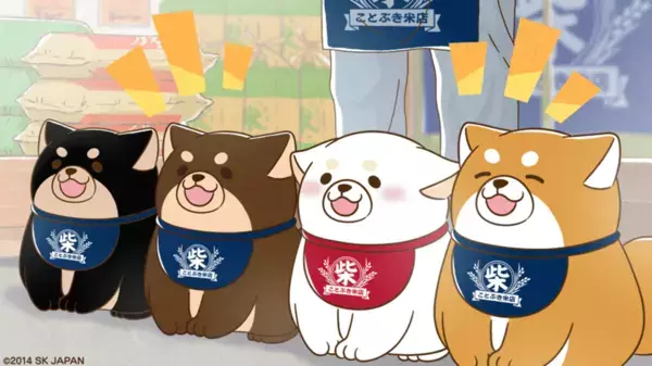 【忠犬もちしば 10周年特別企画】人気声優をキャストに迎えたショートアニメをYouTubeで配信決定！