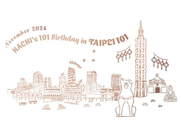 ハチ公誕生101周年をお祝い！台北101でハチ公の魅力を体感する『SHIBUYA meets AKITA』POP-UPストアを開催