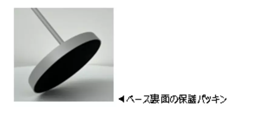 現代社会の課題に応え、目の健康維持をサポート　薄型設計でスタイリッシュなコンパクトデスクライト新登場！