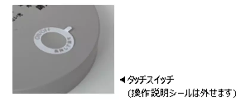 現代社会の課題に応え、目の健康維持をサポート　薄型設計でスタイリッシュなコンパクトデスクライト新登場！