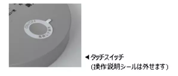 現代社会の課題に応え、目の健康維持をサポート　薄型設計でスタイリッシュなコンパクトデスクライト新登場！