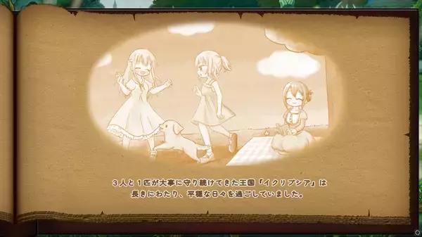 『ぬいぐるみ』で戦うタワーディフェンスゲーム「首無し魔獣と双子姫」の情報が公開！2025年配信予定