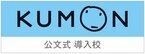 「ルネ中等部」ベーシッククラスで数学・英語を基礎から学べる公文式学習を導入