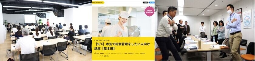 管理栄養士・栄養士向けWebサイト「Eatreat」　健康支援プログラムの統合サービスを開始　～三本の柱でクライアントのお悩みを解決～