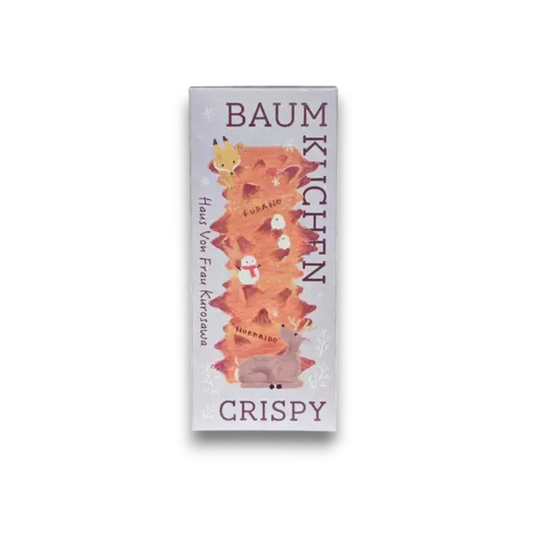 HausVonFrauKurosawaのクリスピーバウムクーヘン スティックタイプ、冬季限定パッケージが期間限定で11月1日に発売！