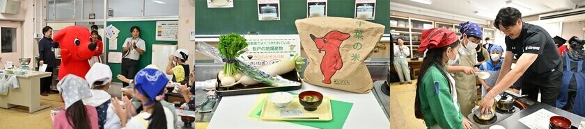 家庭科の授業と連携した「学べる粒すけ授業」を実施　松戸市の小学校で「粒すけ」炊飯体験　開発者による講話も