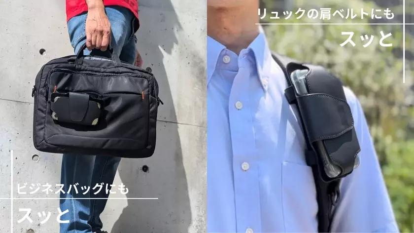 ビジネスシーンで活躍！着脱3秒のスマホ専用ホルダー「Smart Gear」がクラウドファンディングサービスmachi-yaにて目標金額900％を突破！まもなく1,000％到達