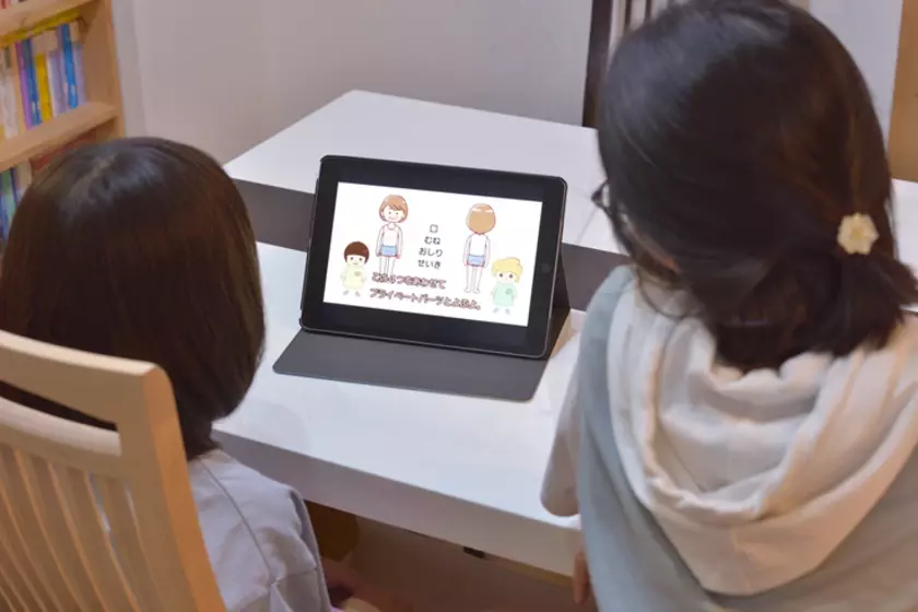 動画で学べる“Web性教育「ココカラ」”が11/5にサービス開始　子ども向け、社会人向けのコンテンツを配信　性教育研究者・村瀬 幸浩氏が完全監修